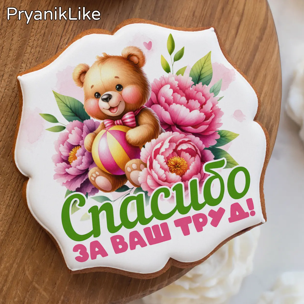 Сотрудникам ДС